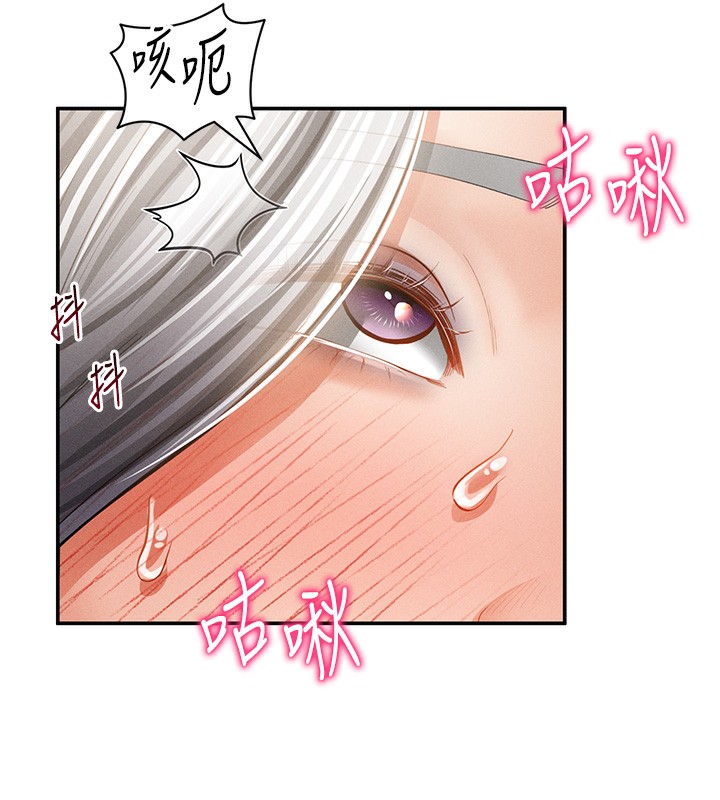 私密视角第37話-和教授激情69♥