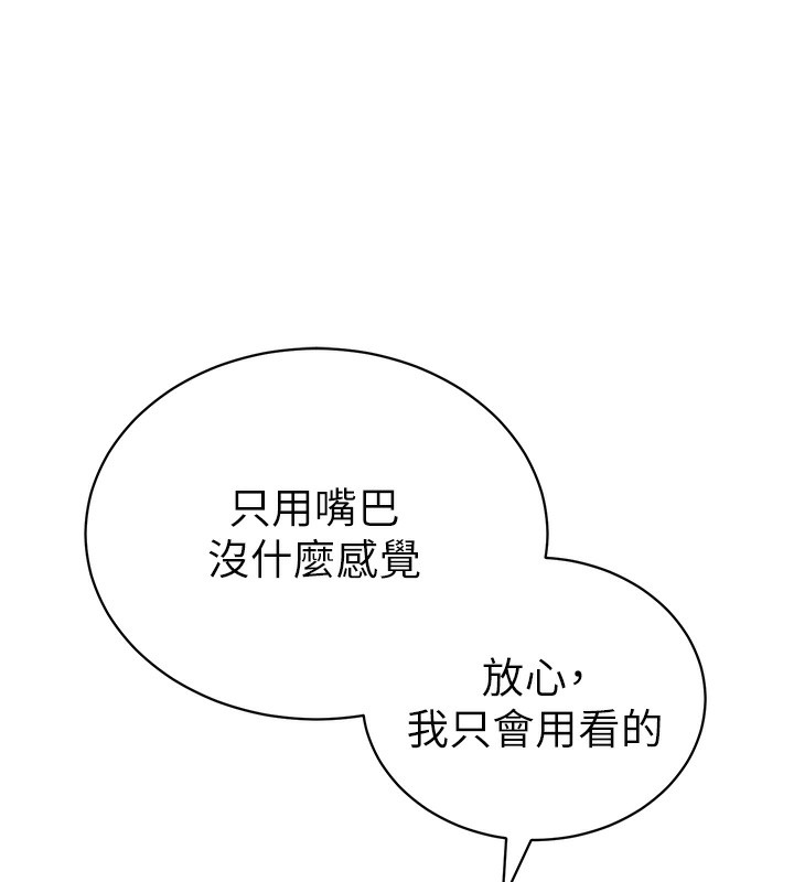 私密视角第37話-和教授激情69♥