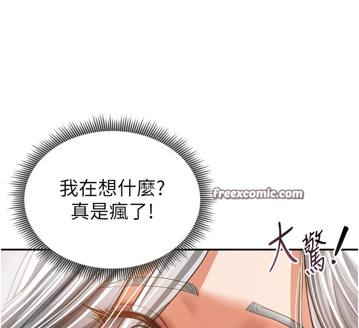 私密视角第37話-和教授激情69♥