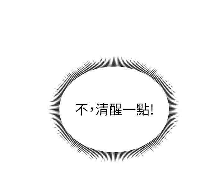 私密视角第37話-和教授激情69♥