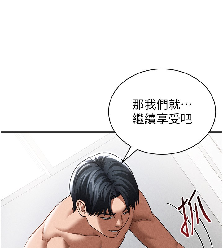 私密视角第37話-和教授激情69♥