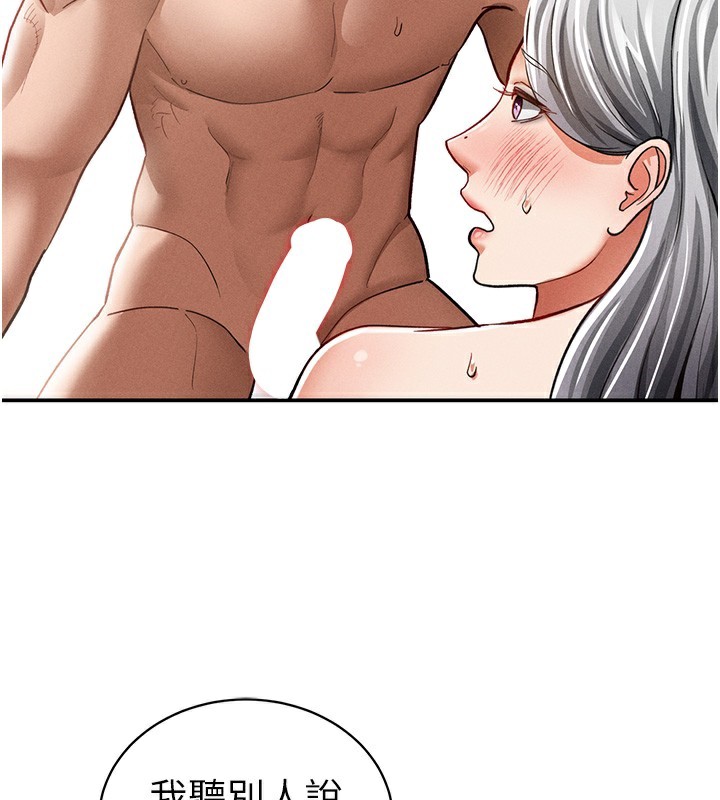 私密视角第37話-和教授激情69♥