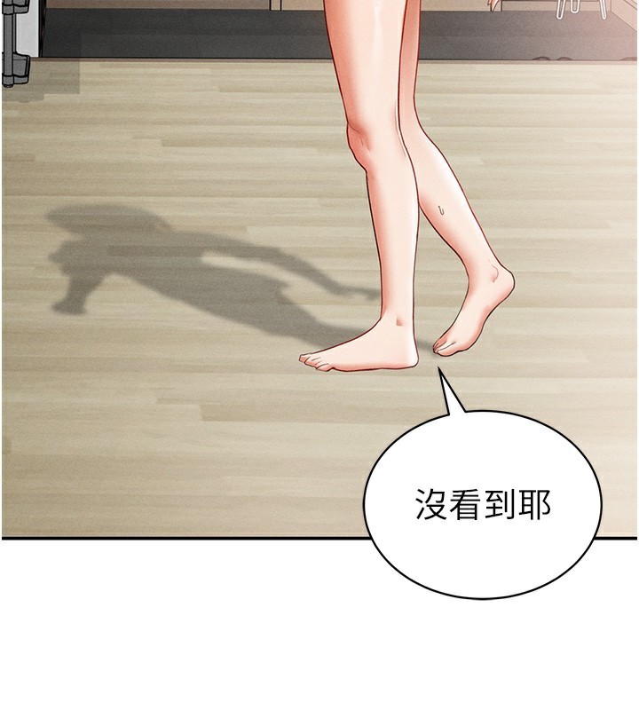 私密视角第37話-和教授激情69♥