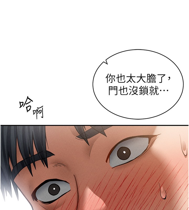私密视角第37話-和教授激情69♥