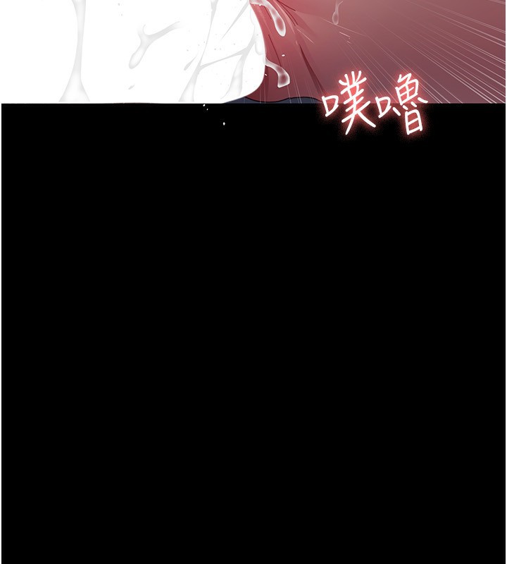 夜间诊疗室第111話-自己戴上項圈的母狗