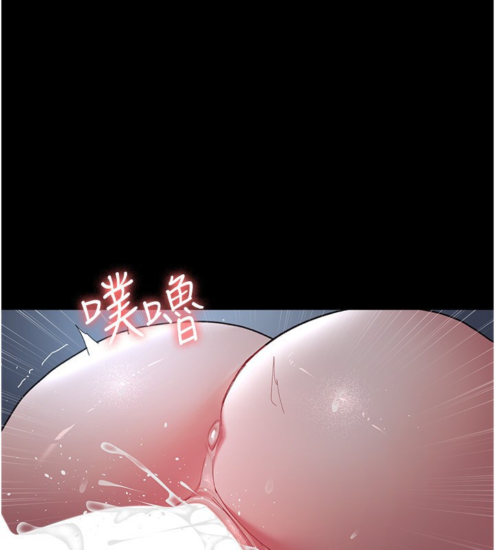 夜间诊疗室第111話-自己戴上項圈的母狗