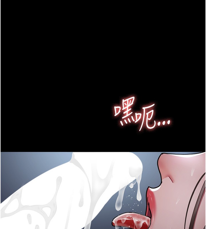 夜间诊疗室第111話-自己戴上項圈的母狗