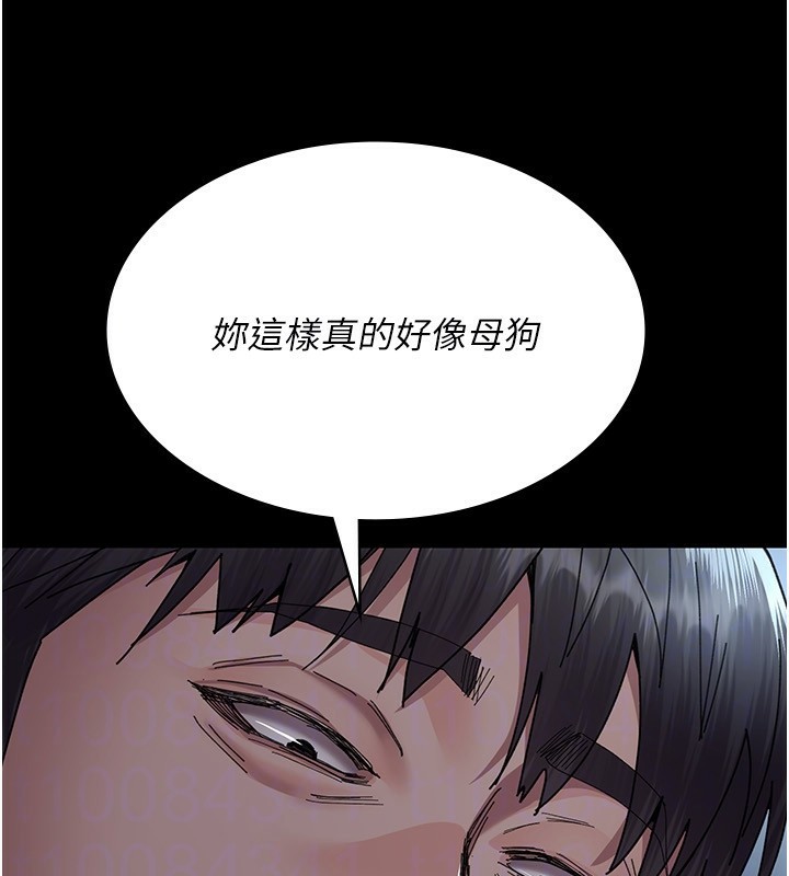 夜间诊疗室第111話-自己戴上項圈的母狗