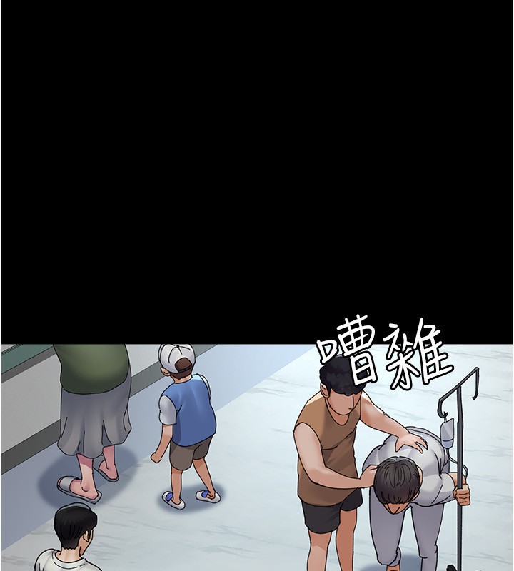 夜间诊疗室第111話-自己戴上項圈的母狗