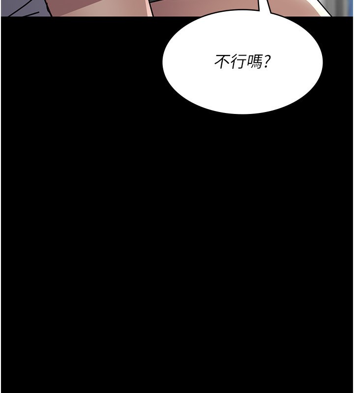 夜间诊疗室第111話-自己戴上項圈的母狗