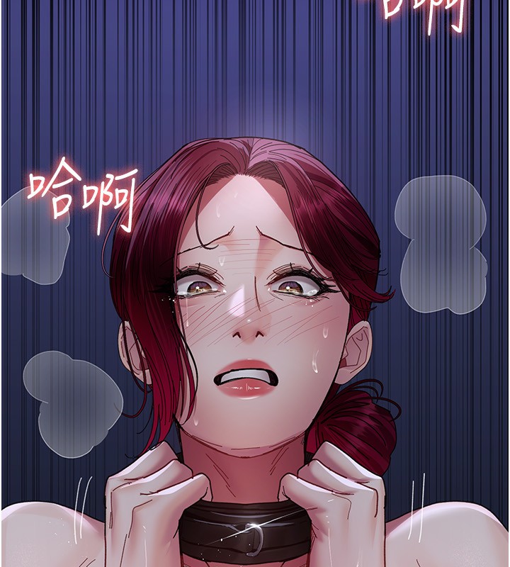 夜间诊疗室第111話-自己戴上項圈的母狗