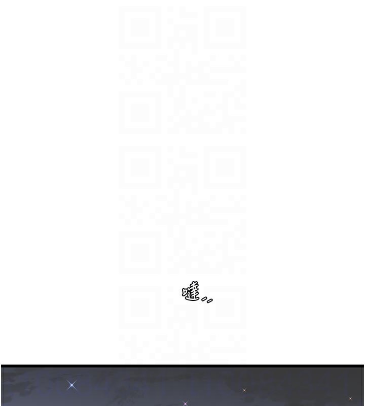 水电工日誌第93話-你願意陪我離開嗎?