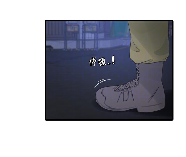 水电工日誌第93話-你願意陪我離開嗎?