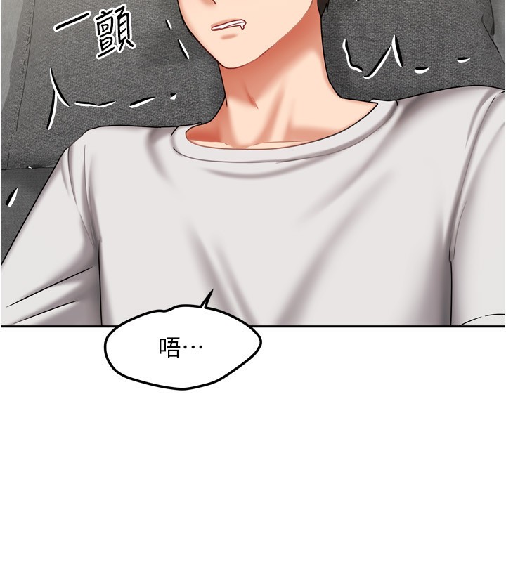 我家的女房客第18話-妳比午餐更好吃