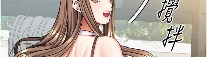 我家的女房客第18話-妳比午餐更好吃