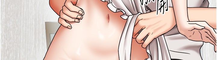 我家的女房客第18話-妳比午餐更好吃