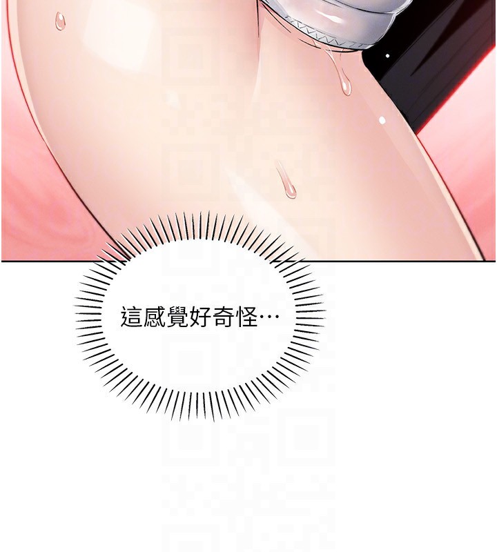 我的掌上明珠第14話-代理爸爸親身指導
