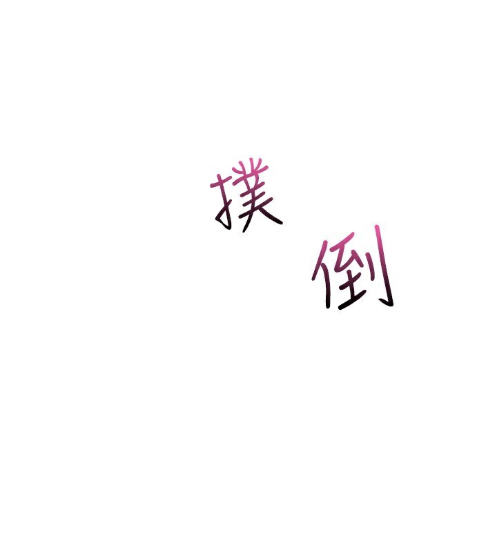 我的掌上明珠第14話-代理爸爸親身指導