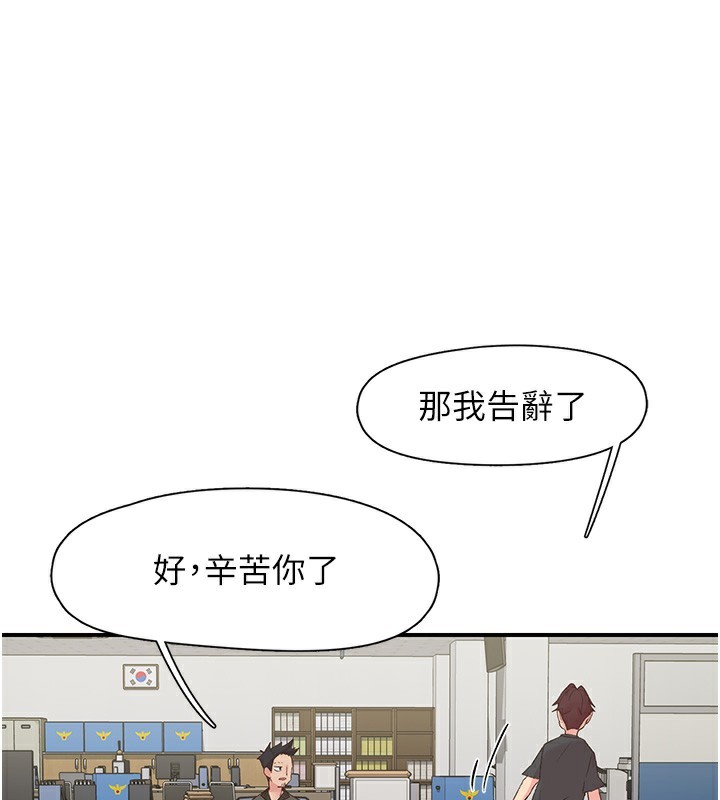 下一颤，性福第31話-去吃好料吧!