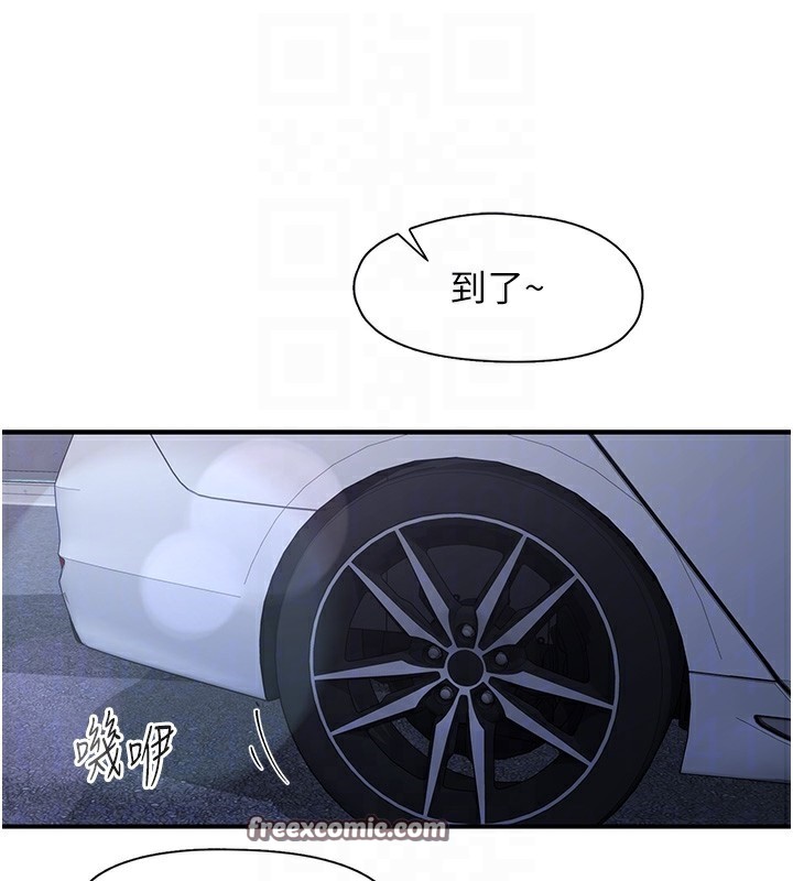 下一颤，性福第31話-去吃好料吧!