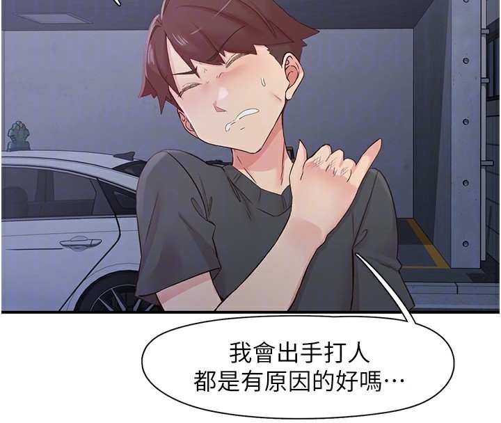 下一颤,性福第31話-去吃好料吧!