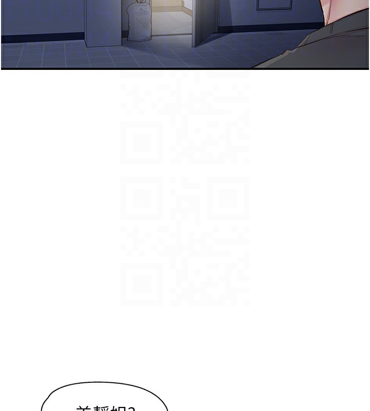 下一颤，性福第31話-去吃好料吧!