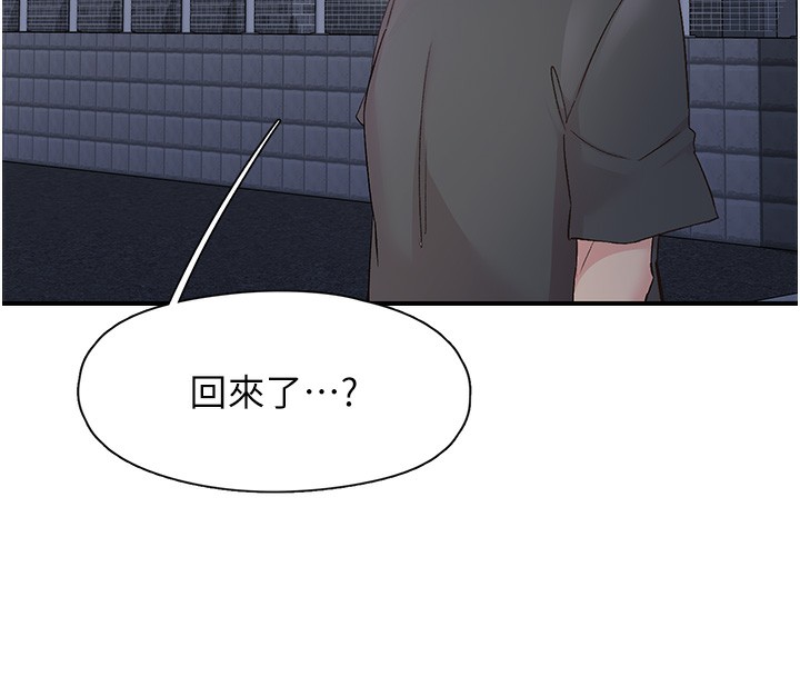 下一颤，性福第31話-去吃好料吧!