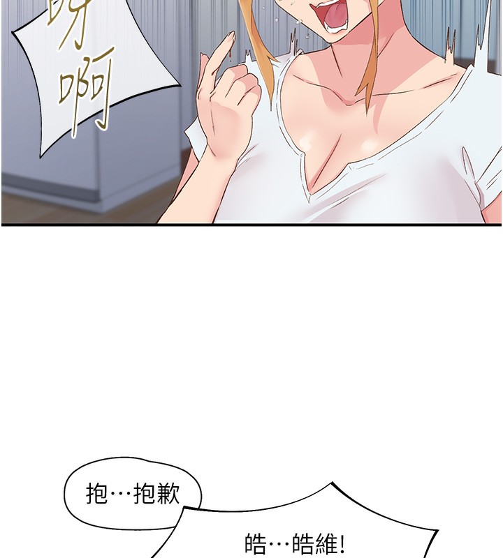 下一颤,性福第31話-去吃好料吧!