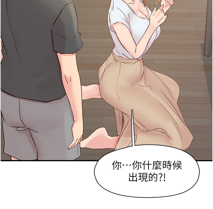 下一颤,性福第31話-去吃好料吧!
