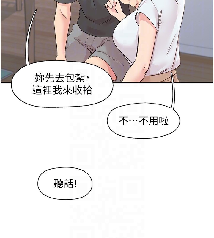 下一颤，性福第31話-去吃好料吧!