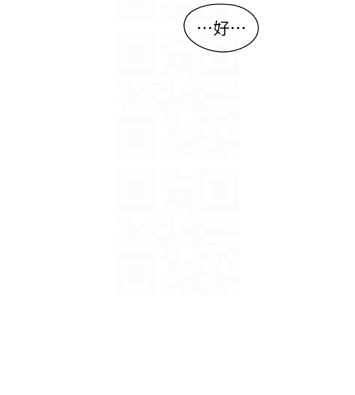 下一颤,性福第31話-去吃好料吧!