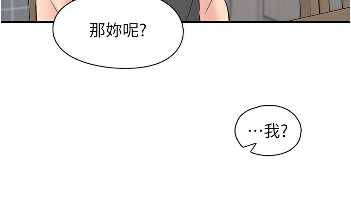 下一颤,性福第31話-去吃好料吧!