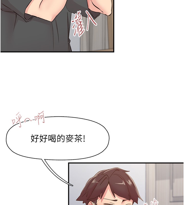 下一颤,性福第31話-去吃好料吧!