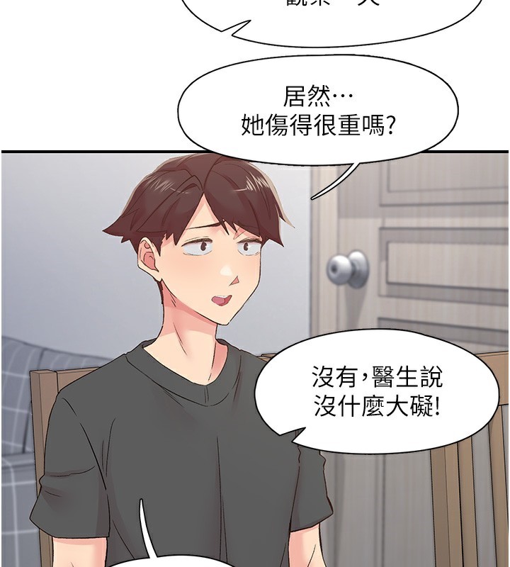 下一颤，性福第31話-去吃好料吧!