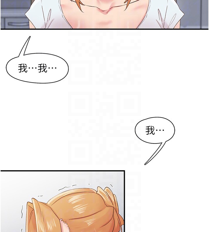 下一颤,性福第31話-去吃好料吧!