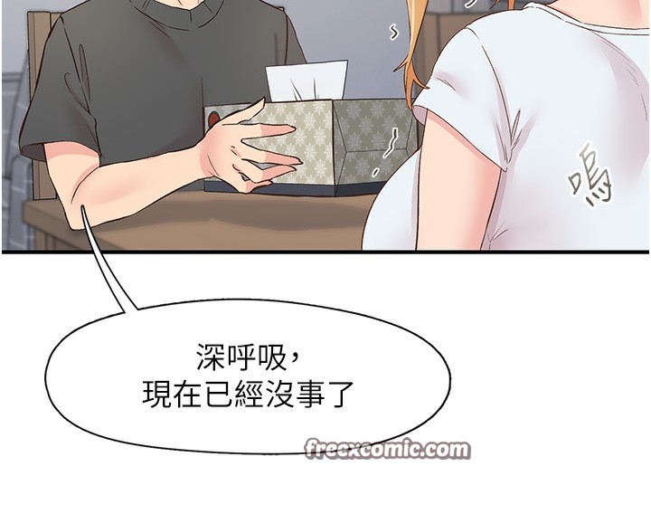 下一颤,性福第31話-去吃好料吧!