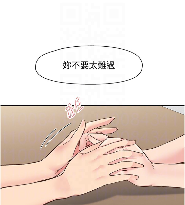 下一颤,性福第31話-去吃好料吧!