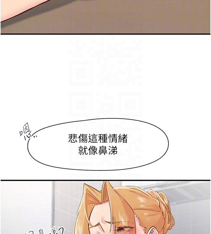 下一颤,性福第31話-去吃好料吧!