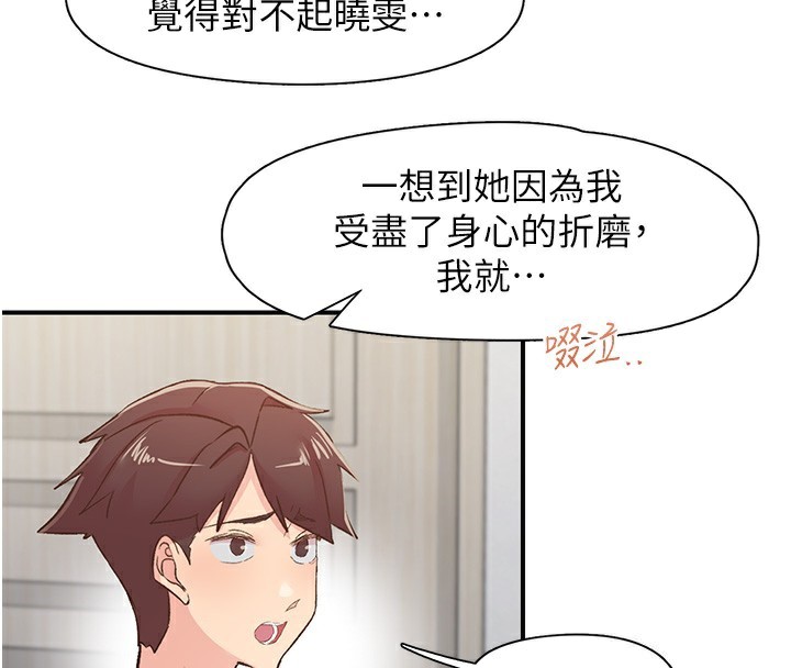 下一颤,性福第31話-去吃好料吧!