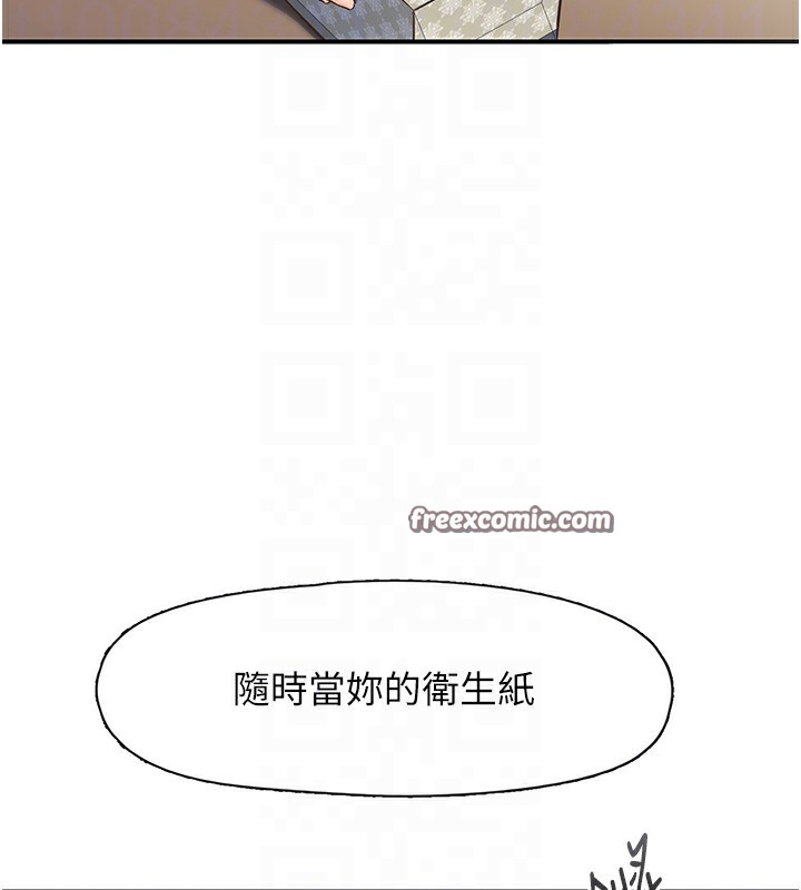 下一颤,性福第31話-去吃好料吧!