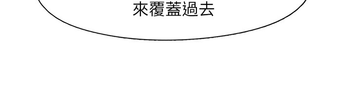 下一颤，性福第31話-去吃好料吧!