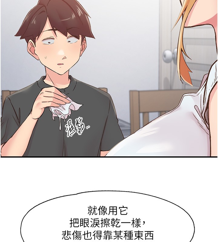 下一颤,性福第31話-去吃好料吧!
