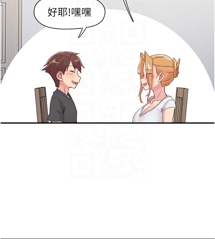 下一颤,性福第31話-去吃好料吧!