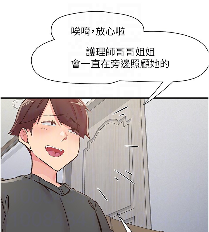 下一颤，性福第31話-去吃好料吧!