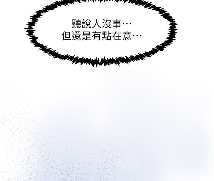 下一颤,性福第31話-去吃好料吧!