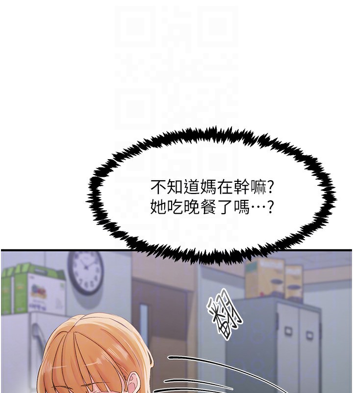 下一颤,性福第31話-去吃好料吧!