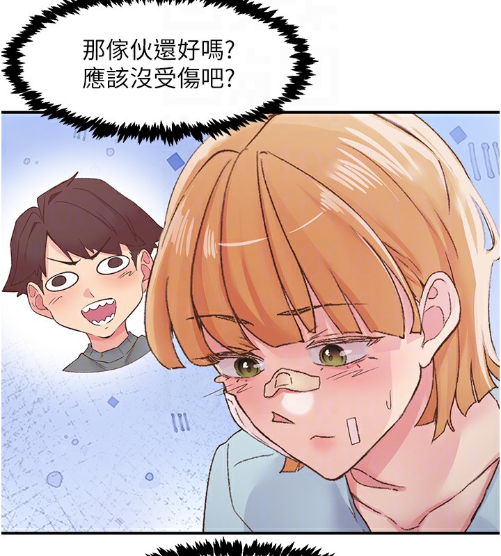 下一颤，性福第31話-去吃好料吧!