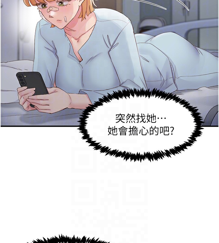 下一颤,性福第31話-去吃好料吧!