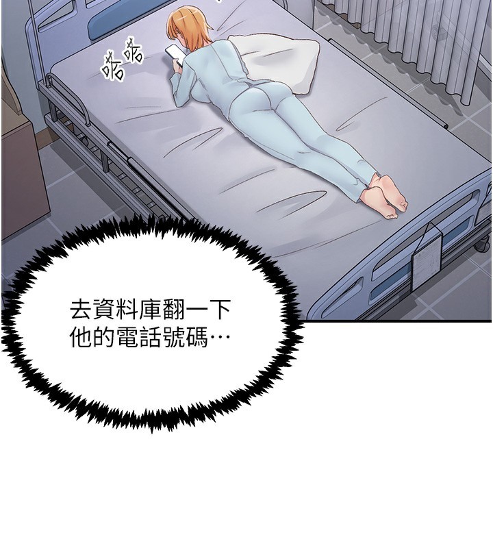 下一颤,性福第31話-去吃好料吧!