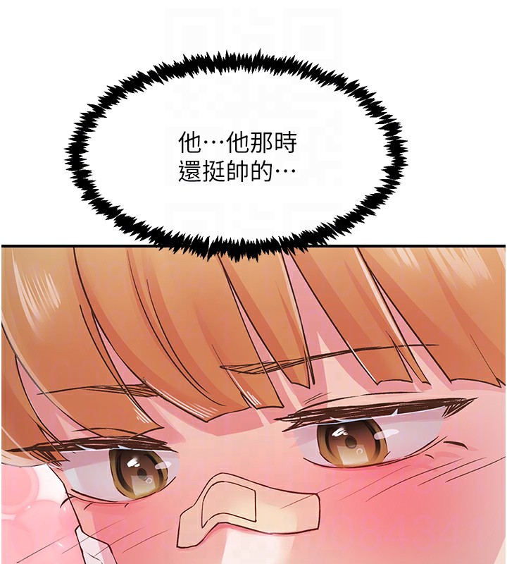 下一颤,性福第31話-去吃好料吧!